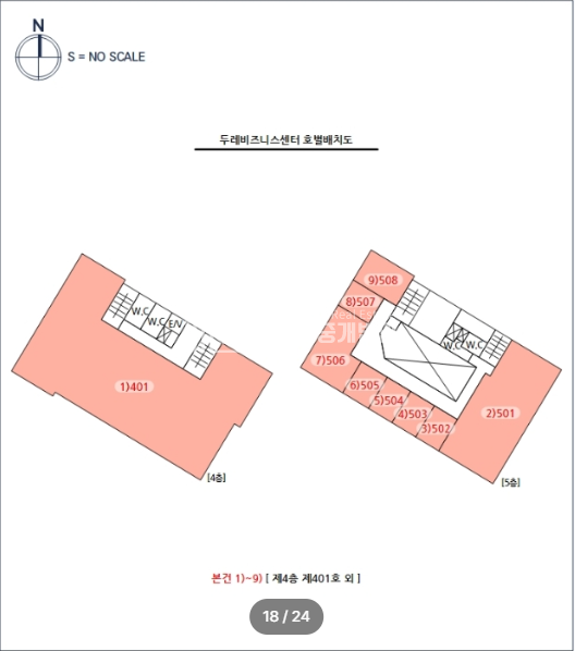 인천 남동구 논현동 448-2 (두레비지니스센터) 남동공단 상가, 남동구 상가, 남동인더스파크역 상가 경매 매물번호 14606 사진 4