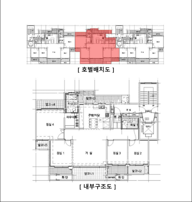 인천 계양구 서운동 178 103동 계양아파트, 계산동아파트, 서운동경남아너스빌 경매 매물번호 14614 사진 4