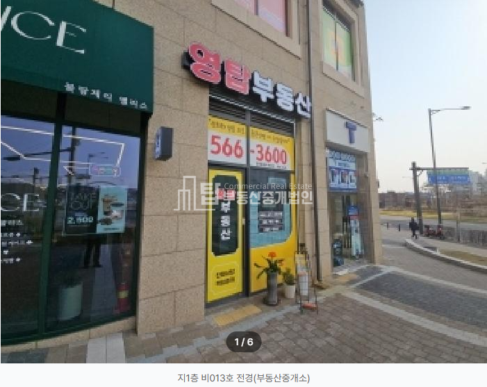 인천 서해구 가정동 가정동 532-31 루원시티상가, 가정동주복상가, 가정루원시티상가 경매 매물번호 14444 사진 1
