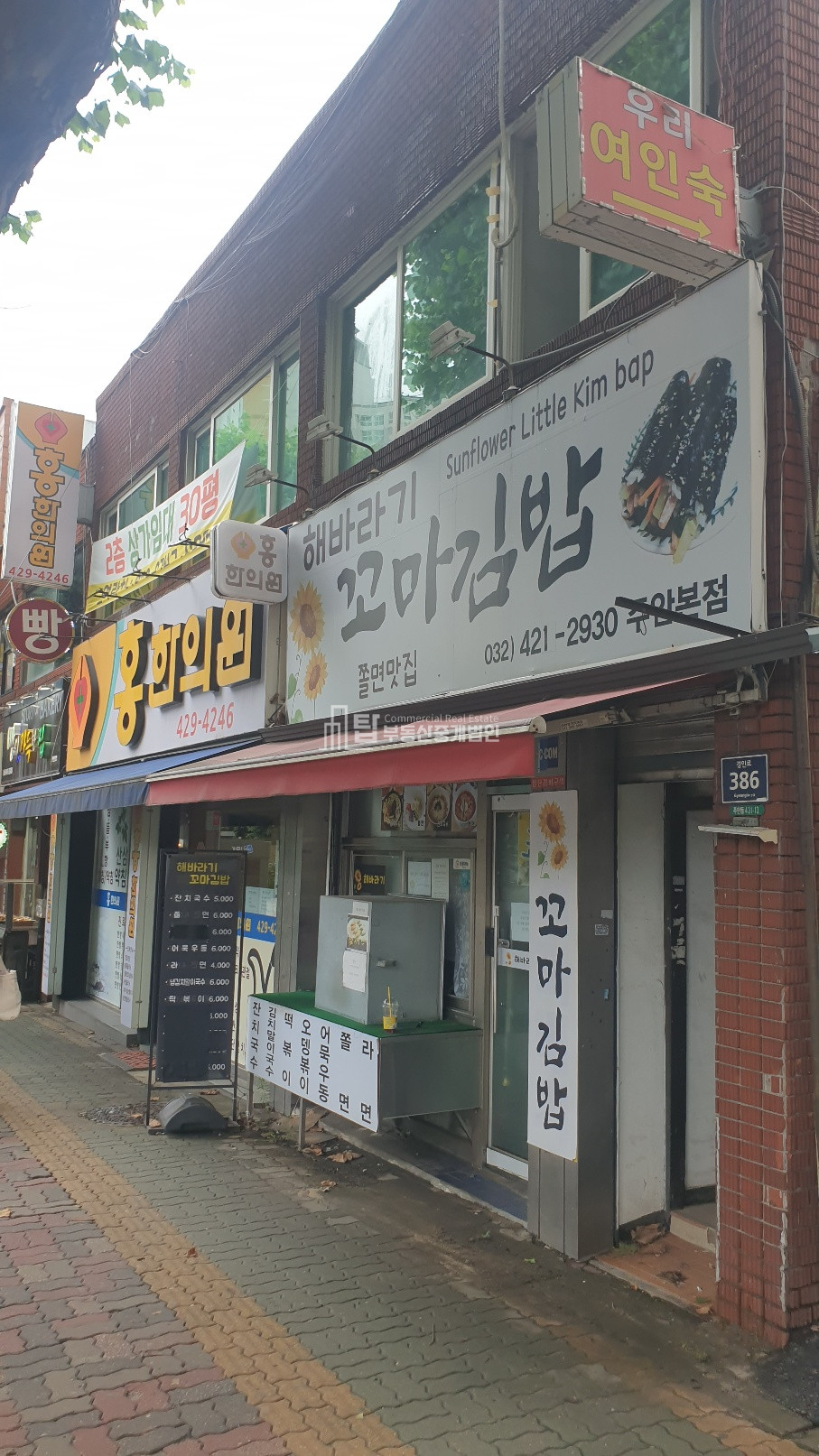 인천 미추홀구 주안4동 매매 매매 매물번호 10460 사진 3